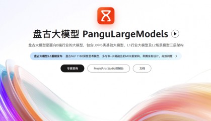 平替英伟达的诱惑，华为先把盘古撤了