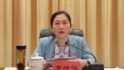 黄峥嵘，主动交代问题