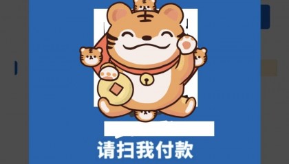 富掌柜缴费通交易记录可以查询到哪些内容