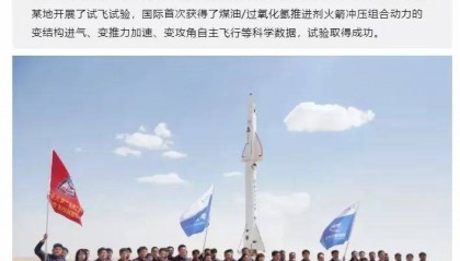 中国“飞天二号”成功试射：一小时打遍全球成真，X-51A望尘莫及