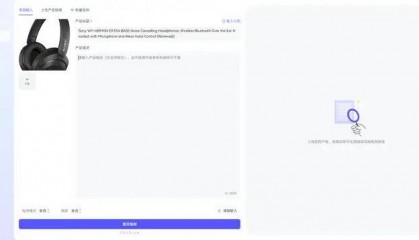 国外或境外专利查询，专属亚马逊跨境卖家的专利查询系统网站