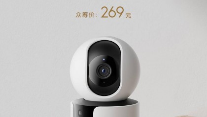 小米智能摄像机 C300 双摄版众筹上线，众筹价 269 元