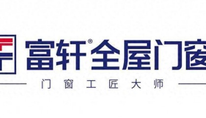 新豪轩和富轩有什么区别？