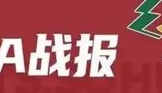 高诗岩19+7约克26+10 山东主场力克浙江