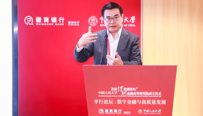 香港国际金融学会主席肖耿：利用香港数字金融基础设施，探索与人民币挂钩的稳定币
