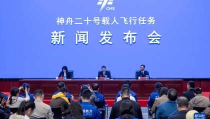 我国第四批航天员正按计划有序训练 港澳航天员最早将在2026年首次执行飞行任务