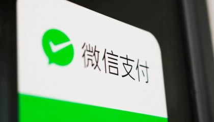 微信能直接转账到别人的银行卡吗？