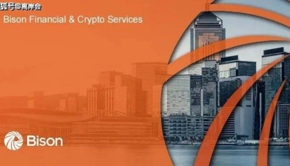 葡萄牙贝森银行——实现法定货币和加密货币双账户