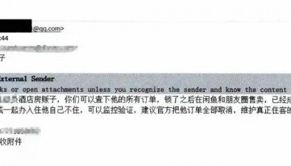 “黄牛”倒卖主题乐园年卡权益赚差价，被园方撤销其年卡并禁止入园，法院：支持