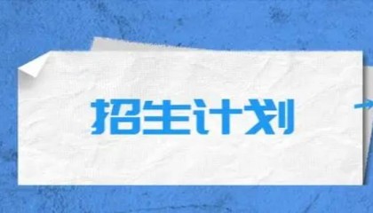 重庆科能高级技工学校好吗？适合就业吗？可以读吗？