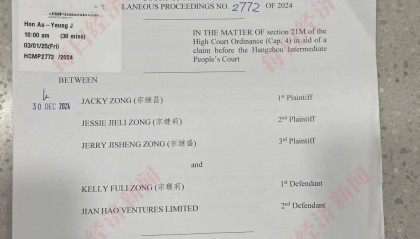 法院最新指令！宗氏三兄妹争产诉状曝光！律师透露账户余额约18亿美元