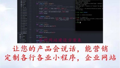 苏州网站建设方案表，方案查询，了解苏州网站建设的方案及报价表