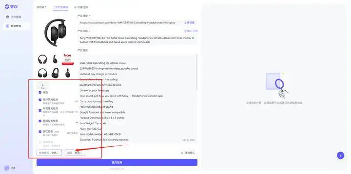 国外或境外专利查询，专属亚马逊跨境卖家的专利查询系统网站