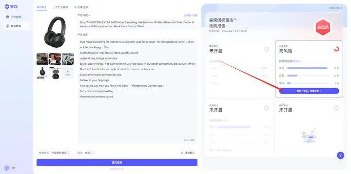 国外或境外专利查询，专属亚马逊跨境卖家的专利查询系统网站