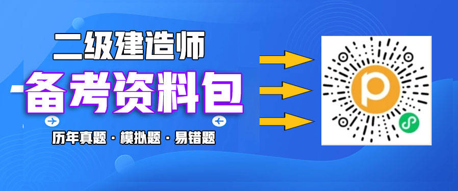 贵州省住房和城乡建设厅网站-2024年二建考试成绩查询