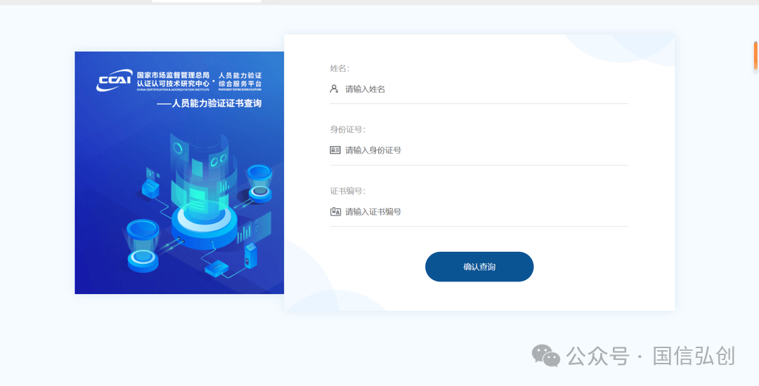 企业合规师证书查询网站 查询步骤有哪些？企业合规师证书有哪些作用？