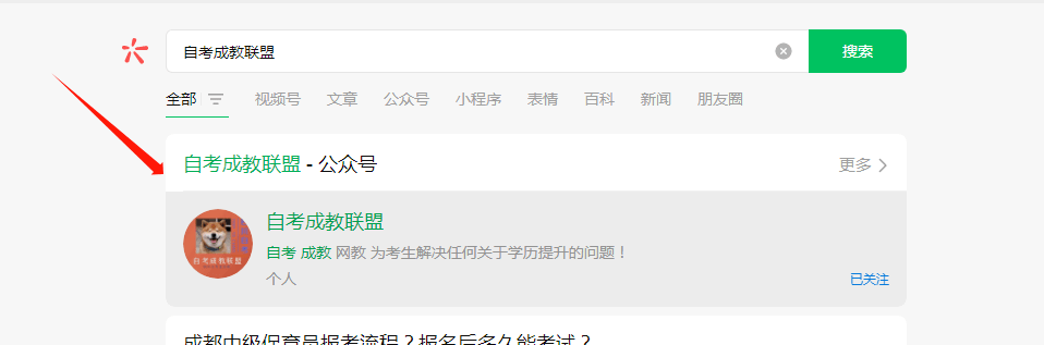 四川育婴师证好考吗？好找工作吗？