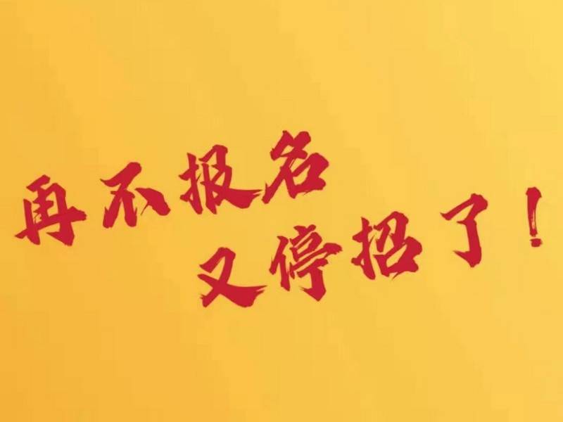 中央广播电视中等专业学校好考吗