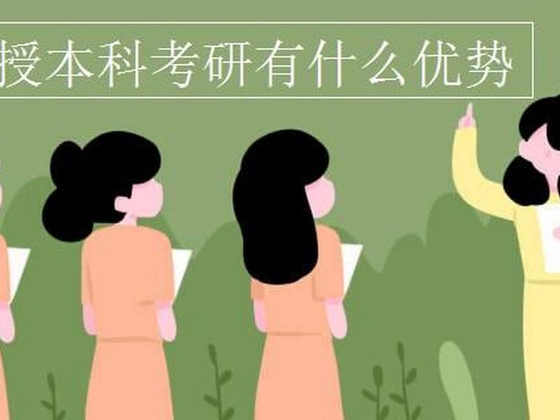 中央广播电视中等专业学校好考吗