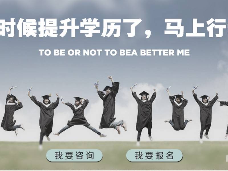 吉林省中央广播电视中等专业学校好考吗