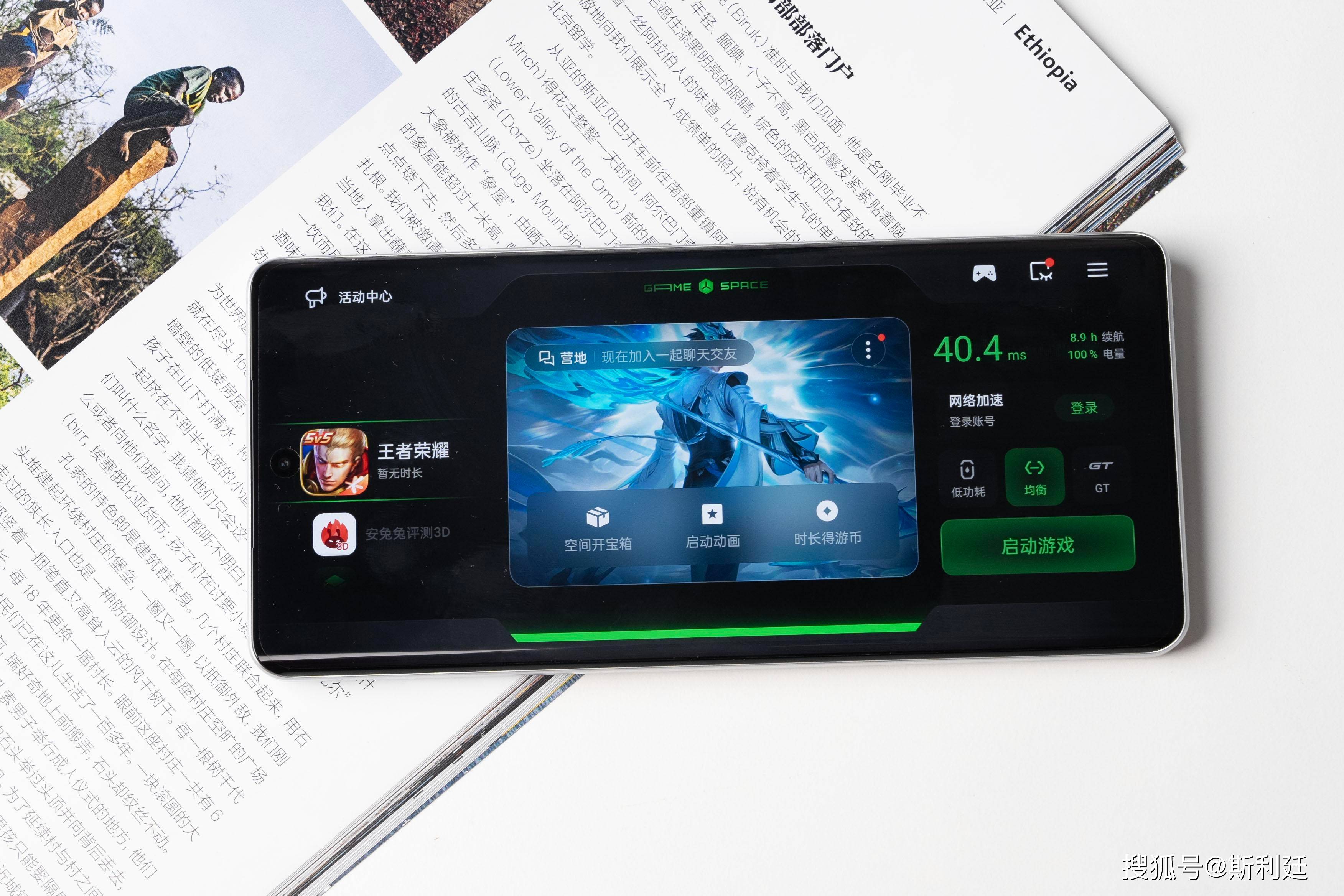 160万跑分神机，120W闪充+无双屏加持，还有5500mAh电池！