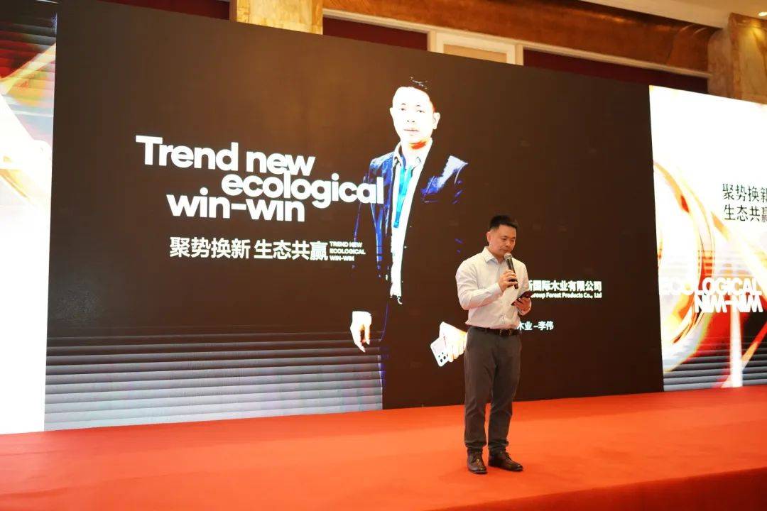 聚势换新生态共赢，三维家携手北新木业举办供应链交流盛会