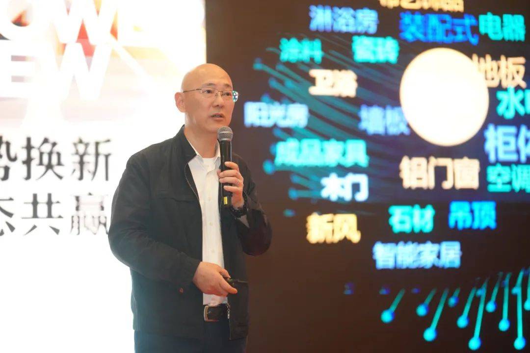 聚势换新生态共赢，三维家携手北新木业举办供应链交流盛会