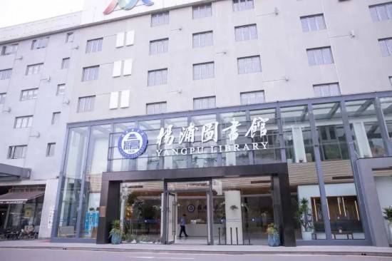 园区，如何成为杨浦创新发展的“能量场”？