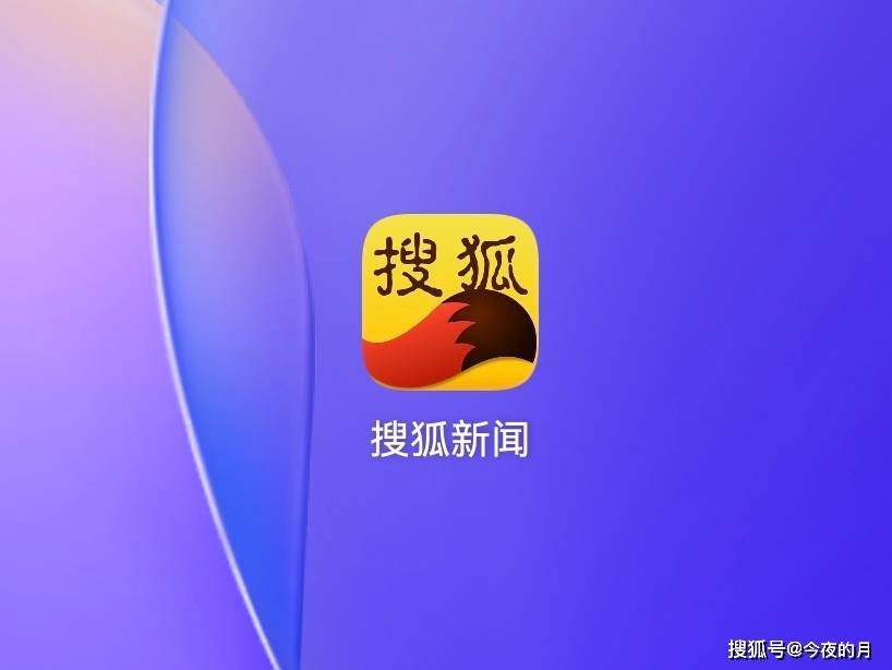 怎么在搜狐自媒体上挣钱？教你一个妙招，保证每天都有稳定的收益