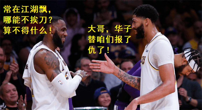 马龙：在现在的联盟连冠很难！詹姆斯：难道统治八年东部不难吗？