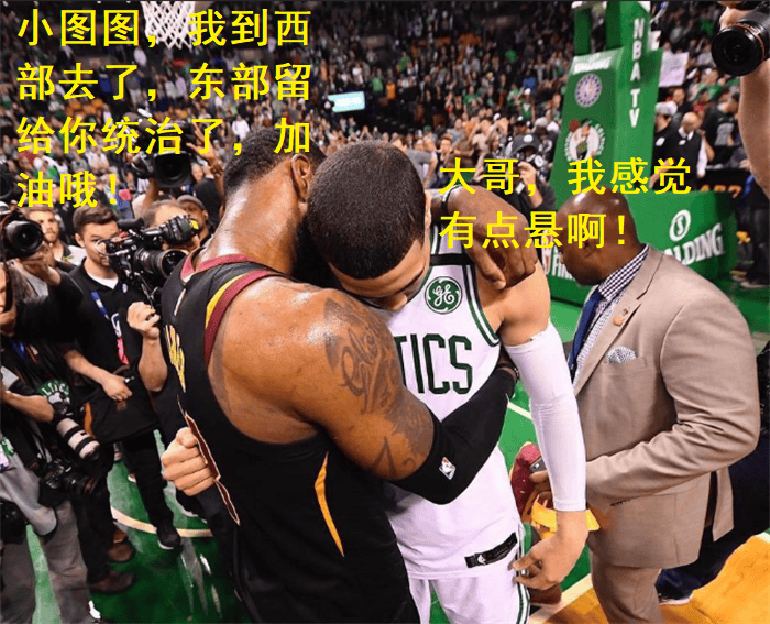 马龙：在现在的联盟连冠很难！詹姆斯：难道统治八年东部不难吗？