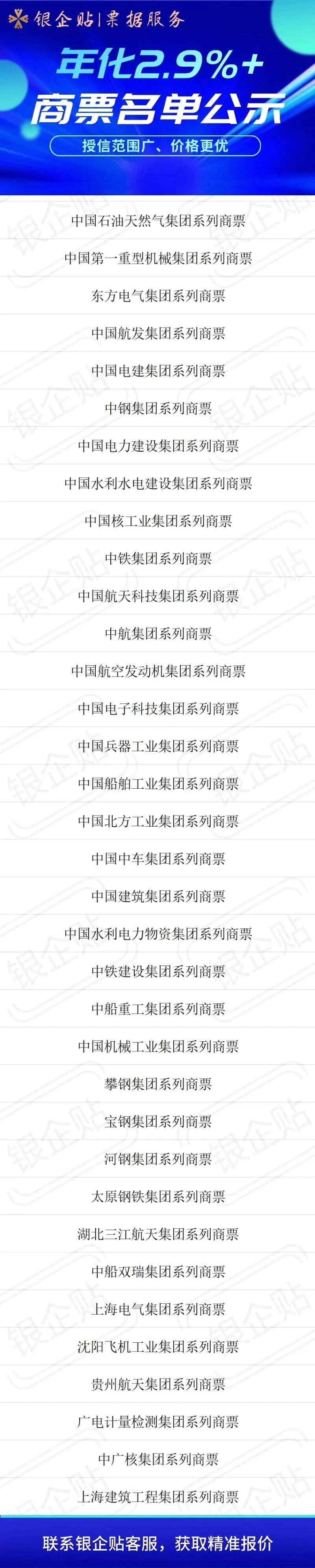 一文讲透商业承兑汇票(商票)换现金几个点，怎么保证资金安全！
