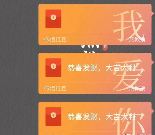 微信转账不好意思接收怎么办？打开这个设置，微信转账自动入账
