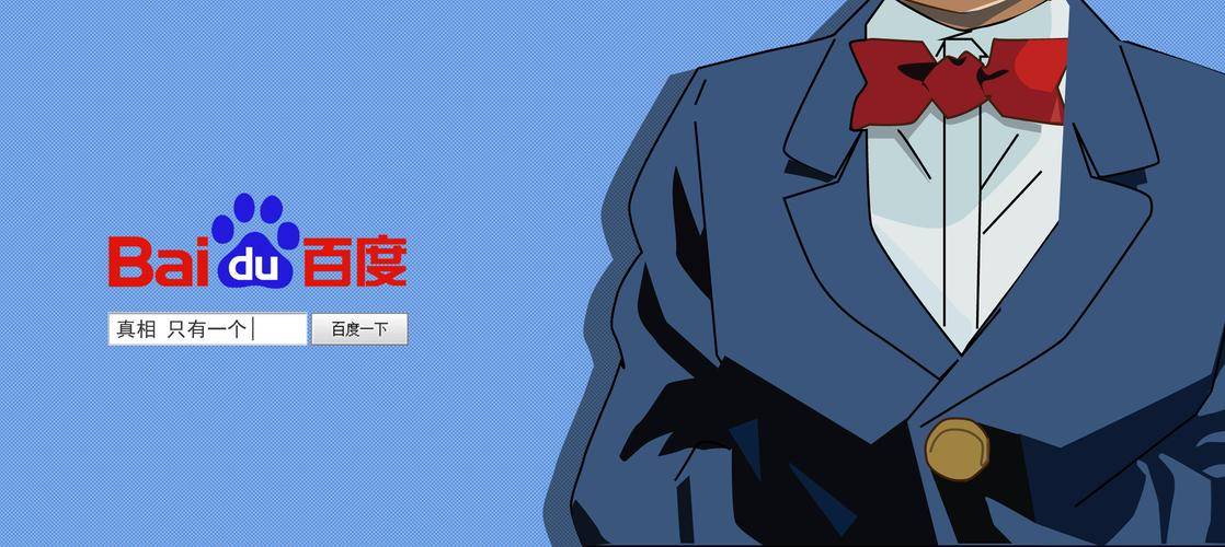 百度搜索的内容会被监控吗？隐私与监控的边界：百度搜索的记录会被监控到吗？