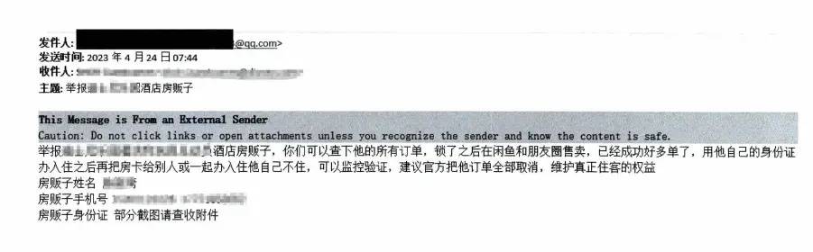 “黄牛”倒卖主题乐园年卡权益赚差价，被园方撤销其年卡并禁止入园，法院：支持