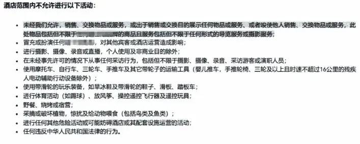 “黄牛”倒卖主题乐园年卡权益赚差价，被园方撤销其年卡并禁止入园，法院：支持