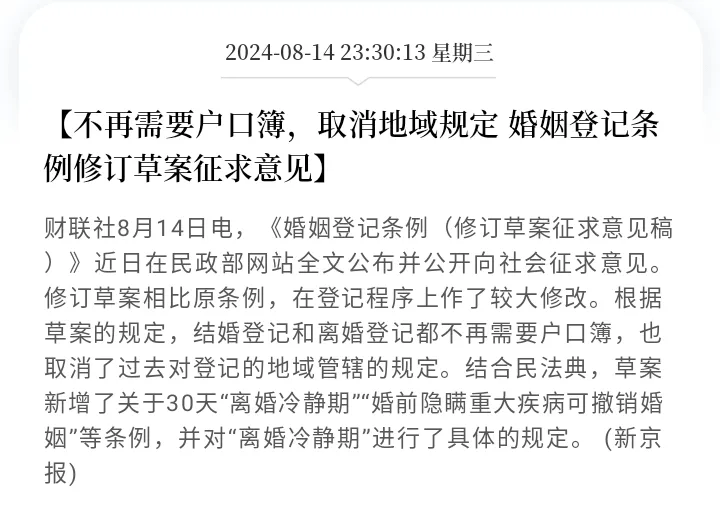 半导体行业单身为什么这么多