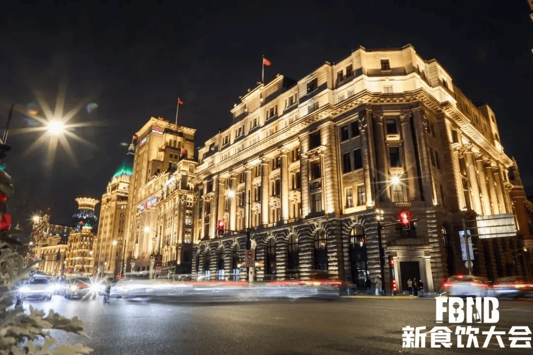 倒计时5天！2024 FBNB新食饮大会即将召开！