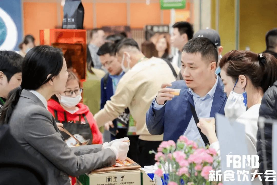 倒计时5天！2024 FBNB新食饮大会即将召开！