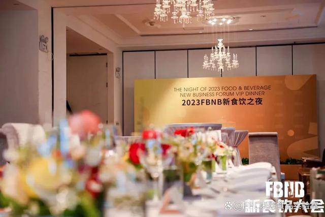 星巴克、白象、椰树、青岛啤酒、香飘飘等品牌将出席2024FBNB！