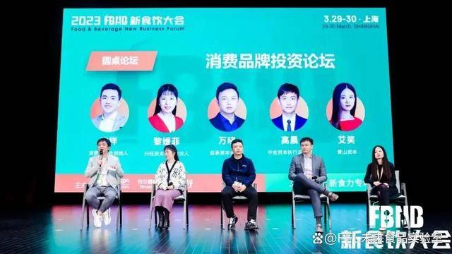星巴克、白象、椰树、青岛啤酒、香飘飘等品牌将出席2024FBNB！
