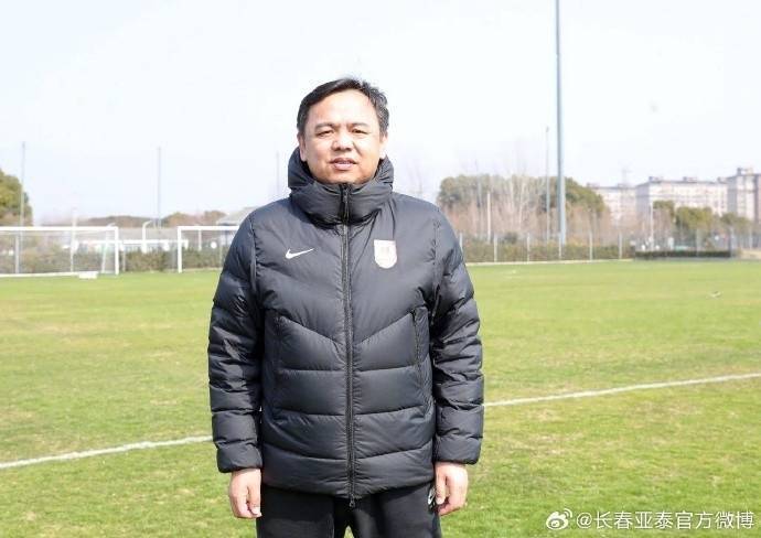 亚泰上海举行出征仪式 谢晖：满怀信心，时刻秉记责任、使命