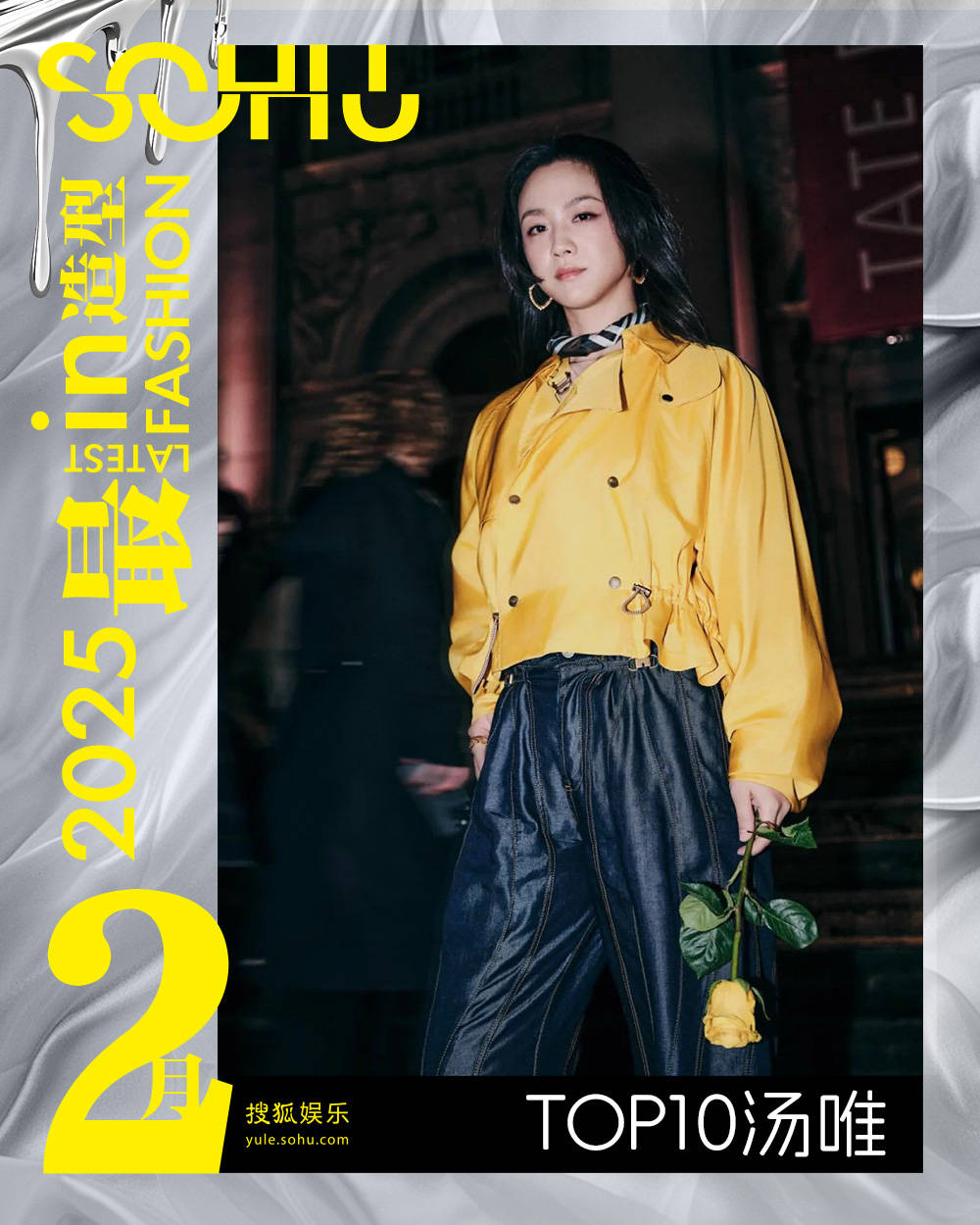 月度最in造型-2月刊：开工“美貌杀”！刘浩存文淇闪耀柏林，汤唯热巴双冠玫瑰女王