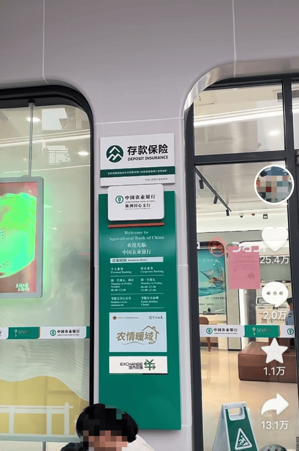 病重老人被要求亲自取钱在银行去世，最新回应