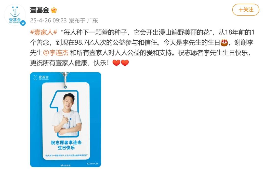 李连杰时隔50年重返金门大桥，晒照感慨“人老了”，已交代后事：树葬海葬无所谓