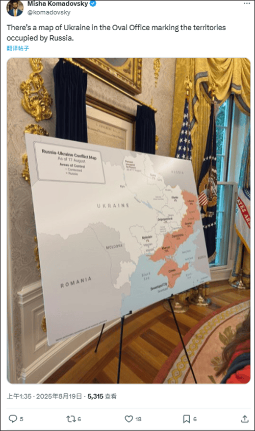 白宫直接上图：这是俄罗斯占的