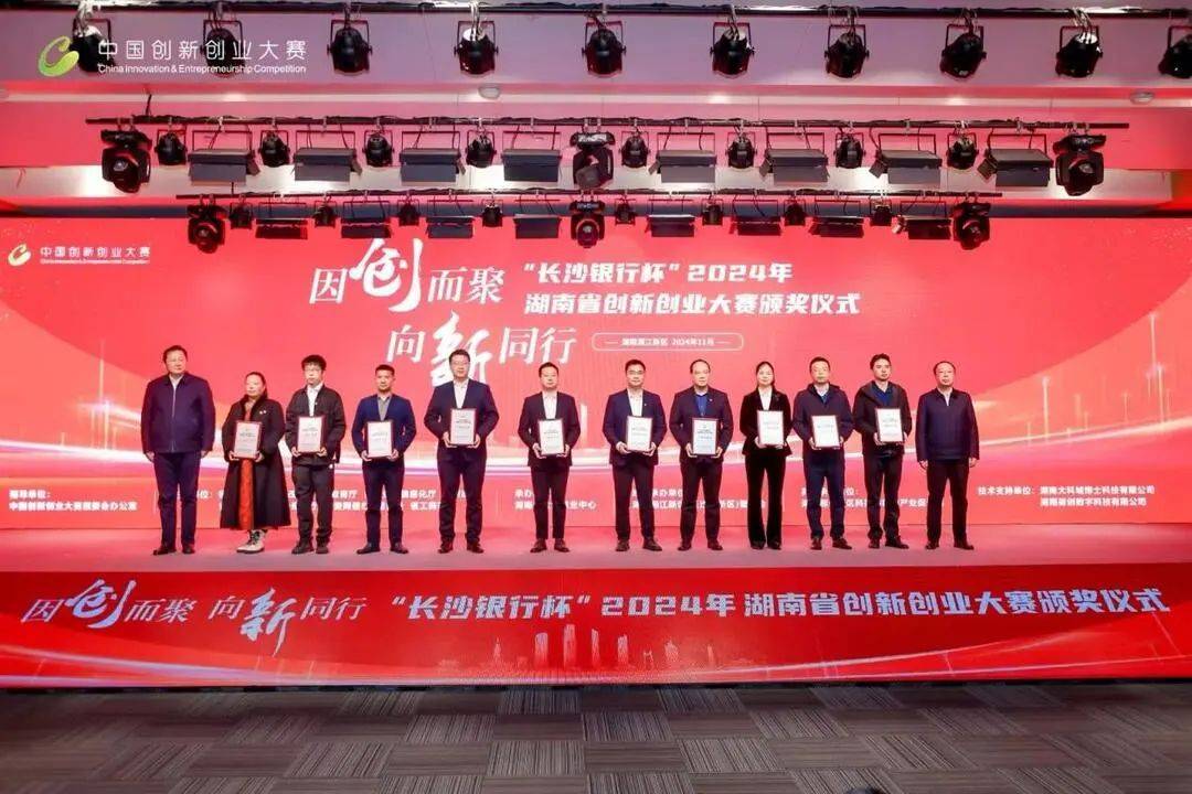 中南大学00后博士研究生成立公司3个月，获多家央企青睐！