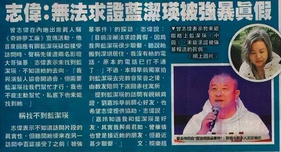 罗霖被家暴17年，蓝洁瑛遭性侵暴力还被围观！女明星的暴力事件还有很多