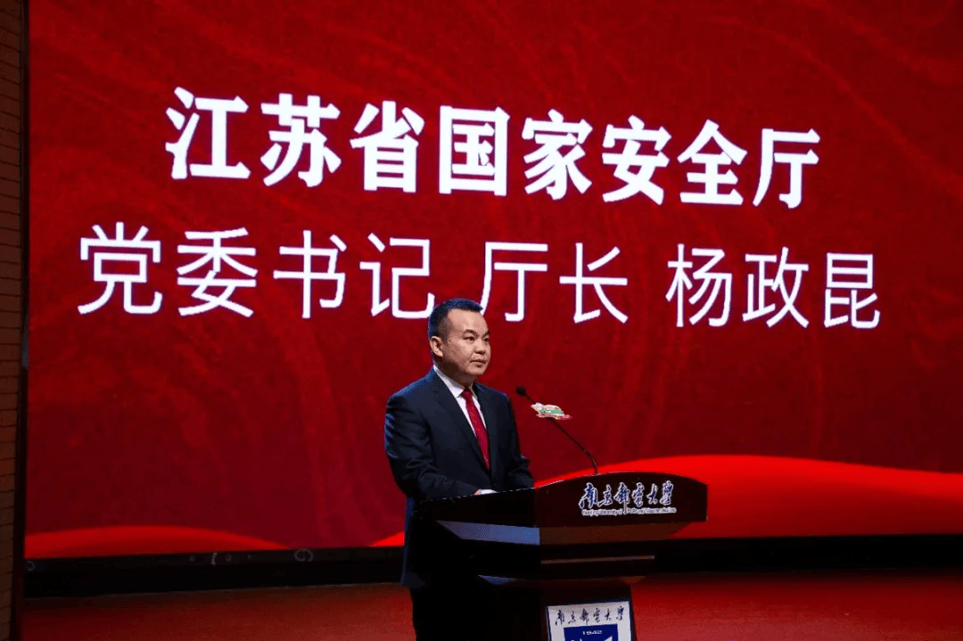 正厅级杨政昆，拟任州（市）委书记