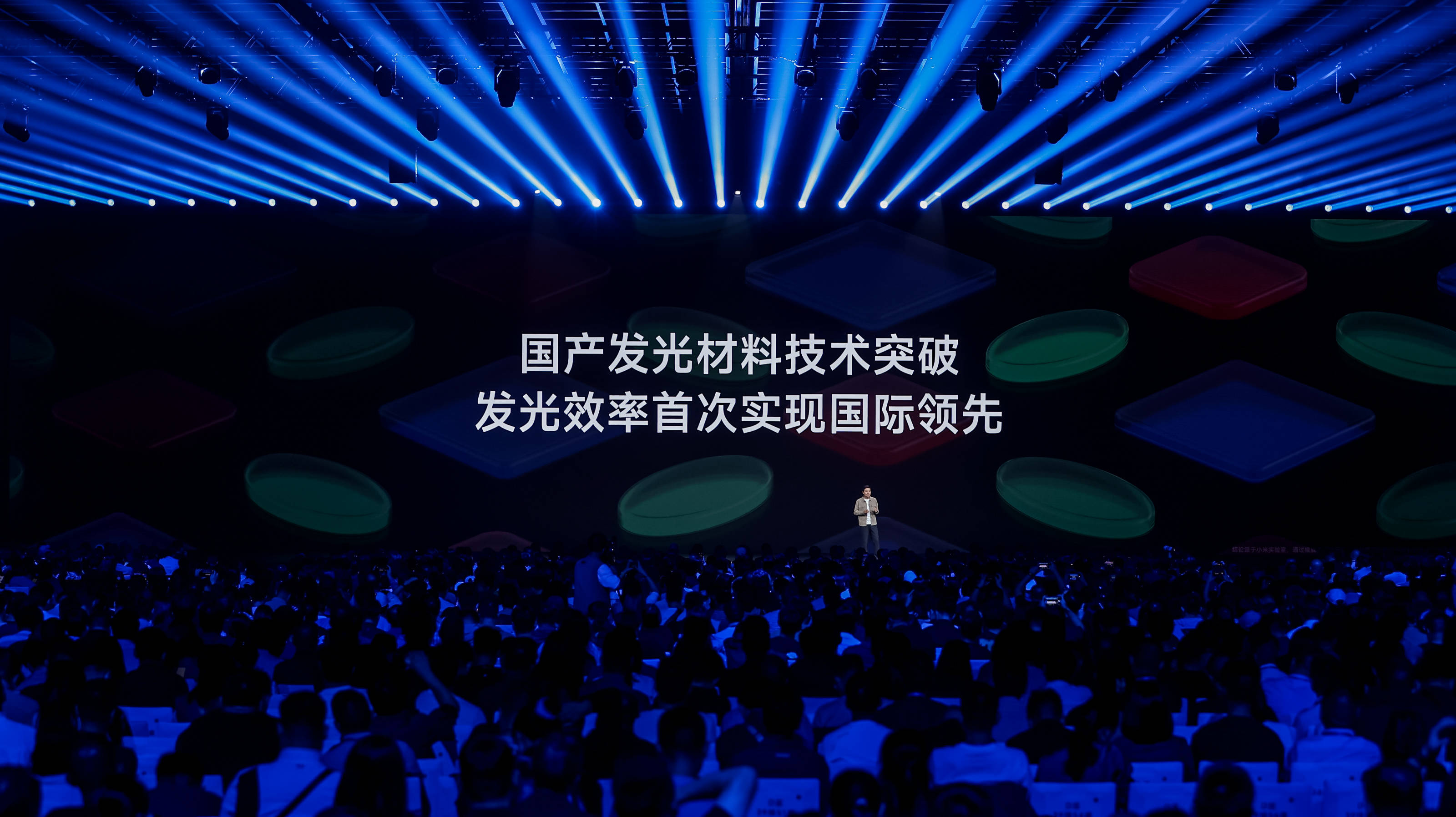 小米17系列正面迎战苹果，雷军谈小米如何“逆天改命”